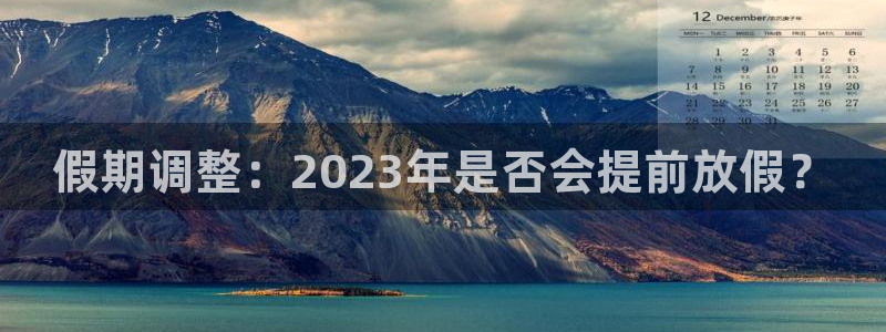 福建永盈