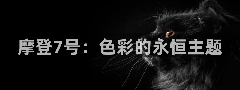 永盈欢迎您-首页
