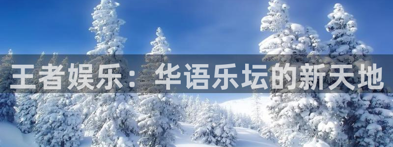 永盈欢迎您-首页