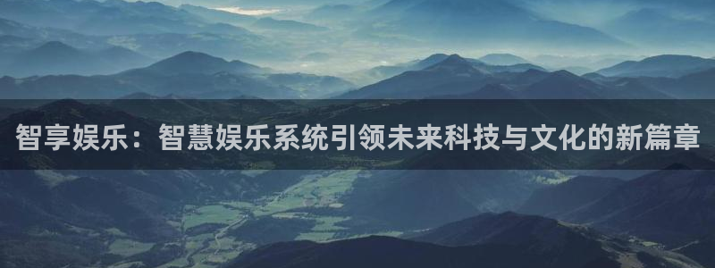 永盈欢迎您-首页