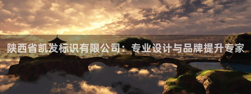 科锦永盈