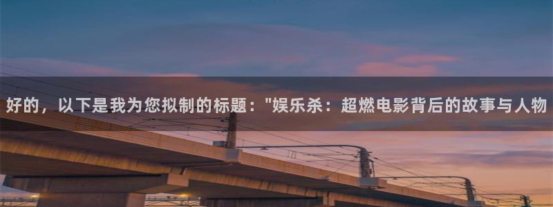 永盈欢迎您-首页