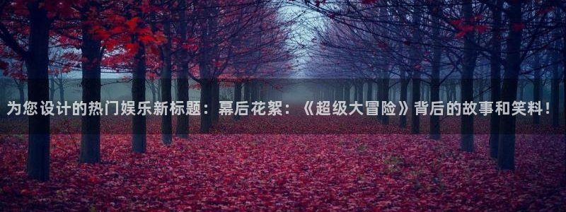 永盈兴业有限公司