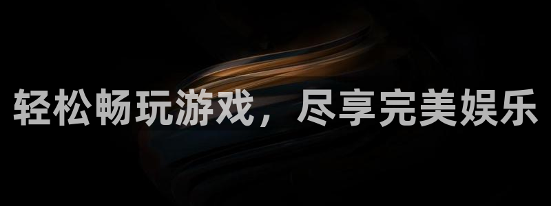 东莞市永盈玩具科技有限公司：轻松畅玩游戏，尽享完美娱乐